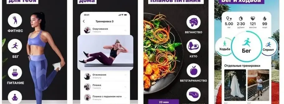 Лучшие приложения для похудения: почему стоит выбрать MyFitnessPal и Noom